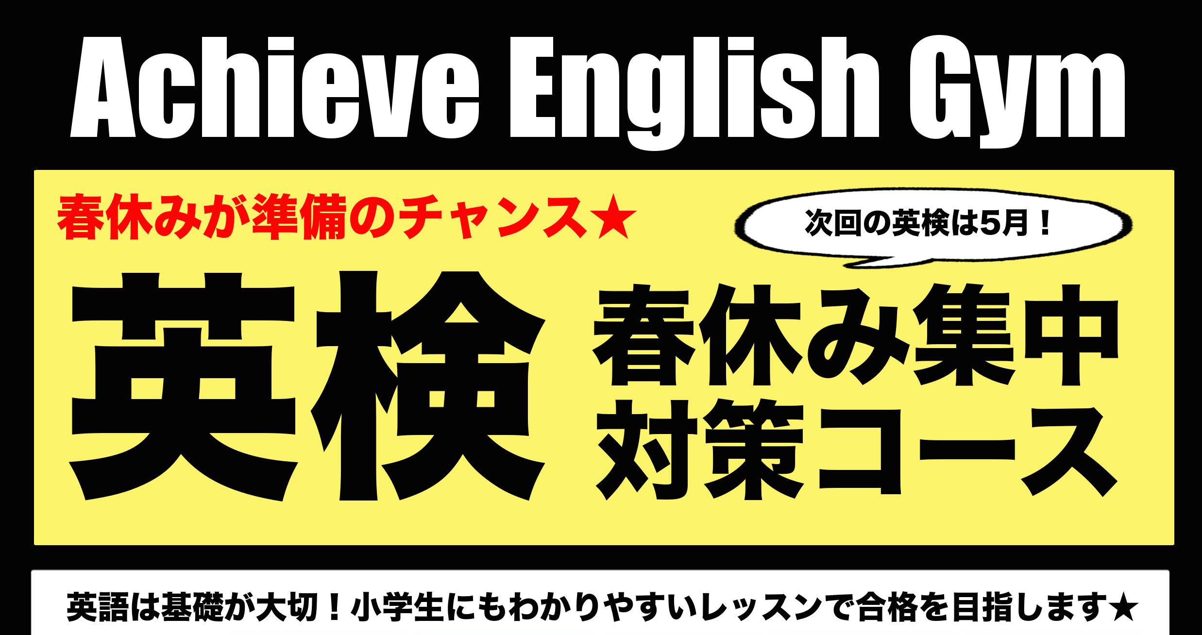 英語で遊ぼう Archives Voice Hobby Club