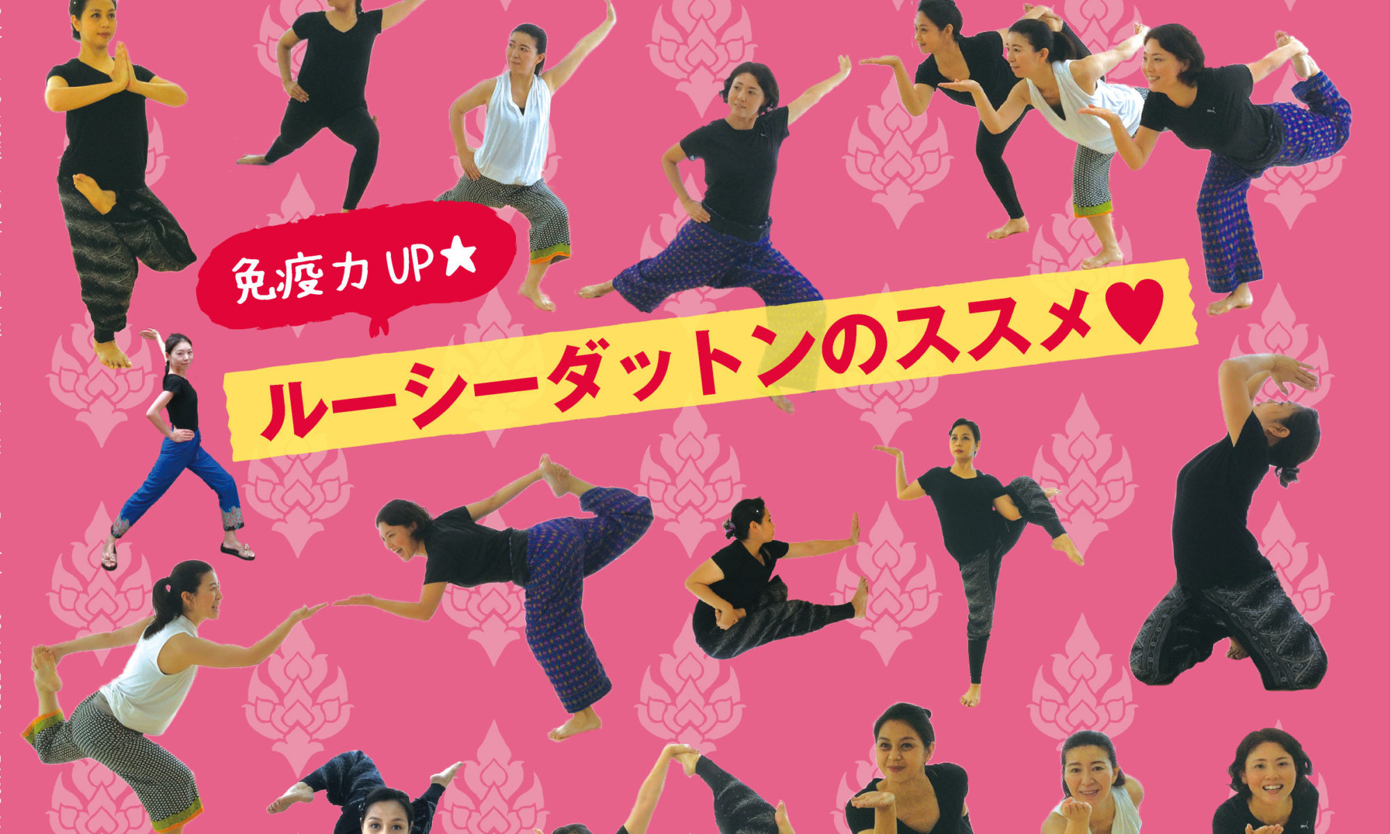 ルーシーダットン Voice Hobby Club