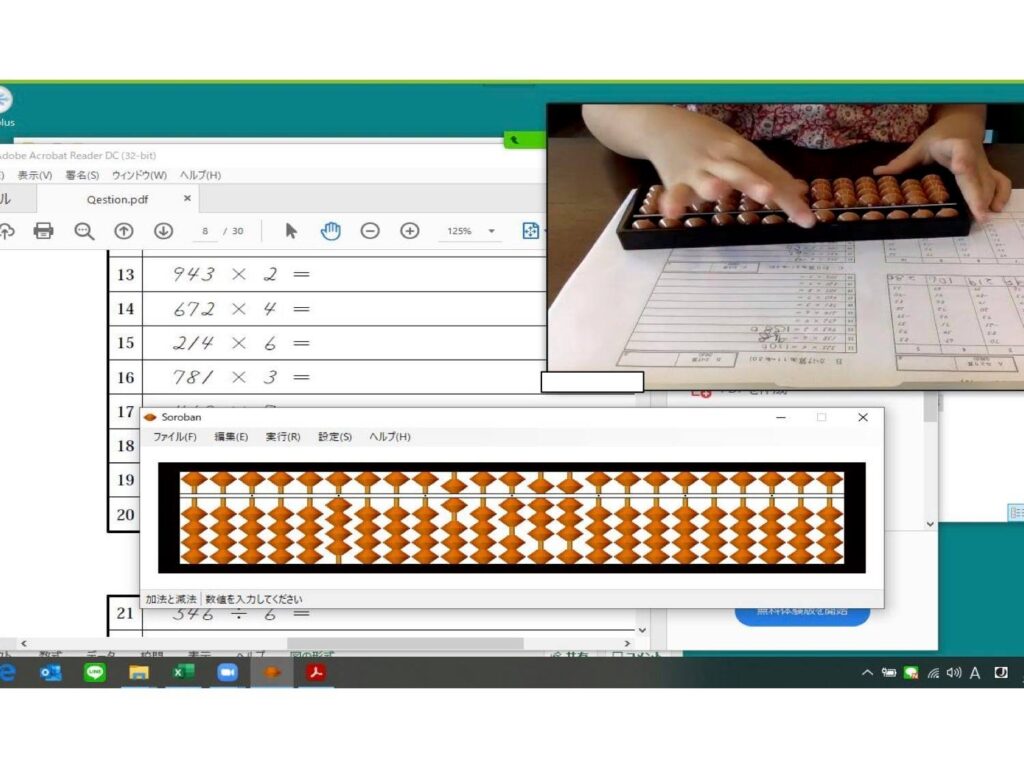 そろばんくらぶ Voice Hobby Club